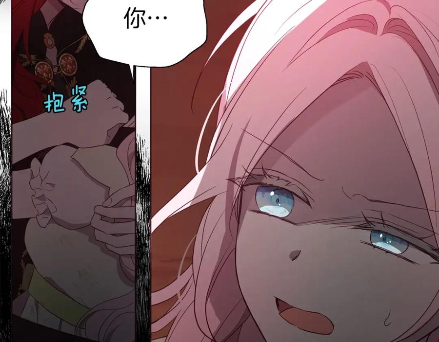 快去搞定铁壁皇帝！ 第107话 短暂清醒 第56页