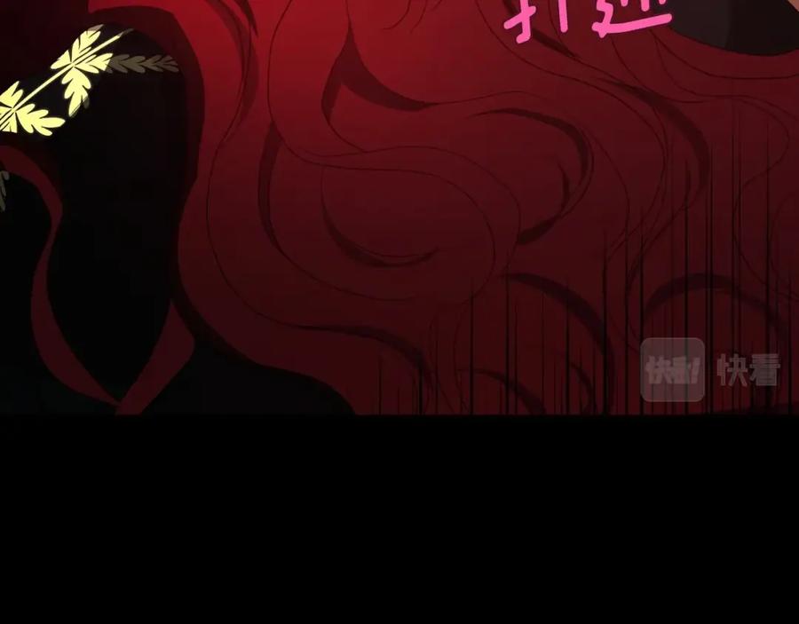 快去搞定铁壁皇帝！ 第107话 短暂清醒 第44页