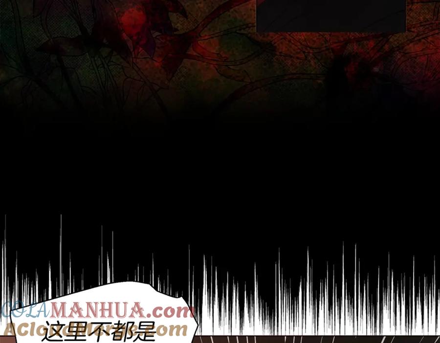 快去搞定铁壁皇帝！ 第107话 短暂清醒 第65页
