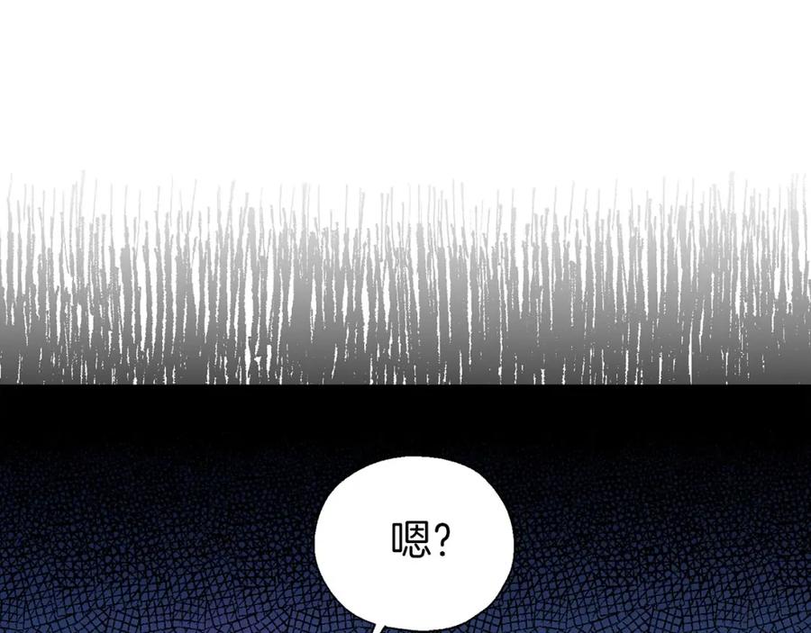快去搞定铁壁皇帝！ 第107话 短暂清醒 第28页