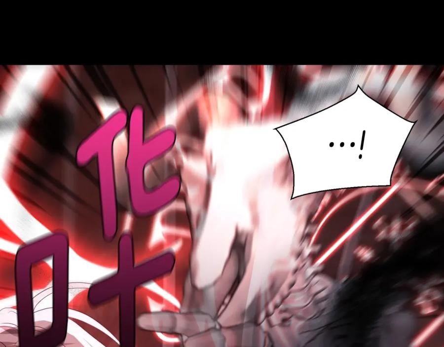 快去搞定铁壁皇帝！ 第107话 短暂清醒 第91页
