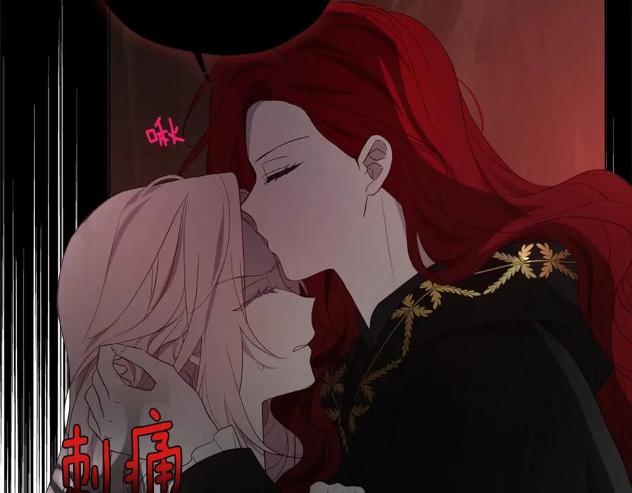 快去搞定铁壁皇帝！ 第107话 短暂清醒 第38页