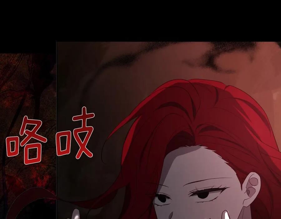 快去搞定铁壁皇帝！ 第107话 短暂清醒 第86页
