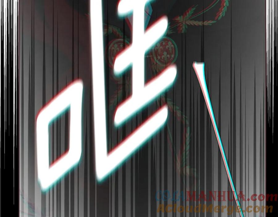 快去搞定铁壁皇帝！ 第107话 短暂清醒 第117页
