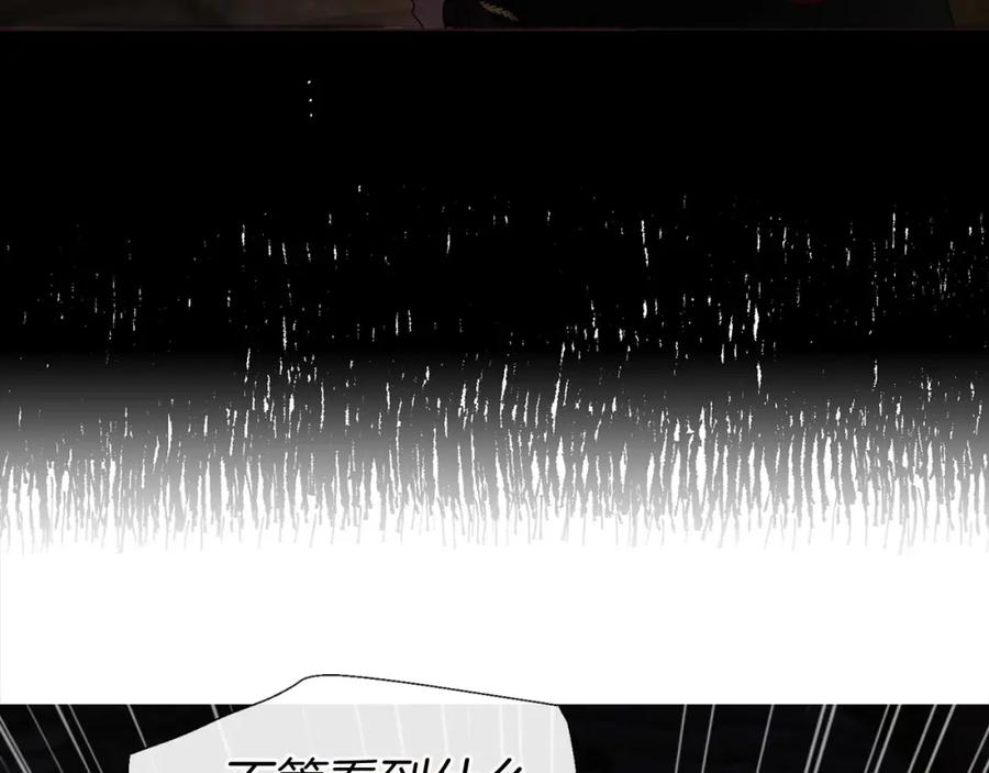 快去搞定铁壁皇帝！ 第107话 短暂清醒 第160页