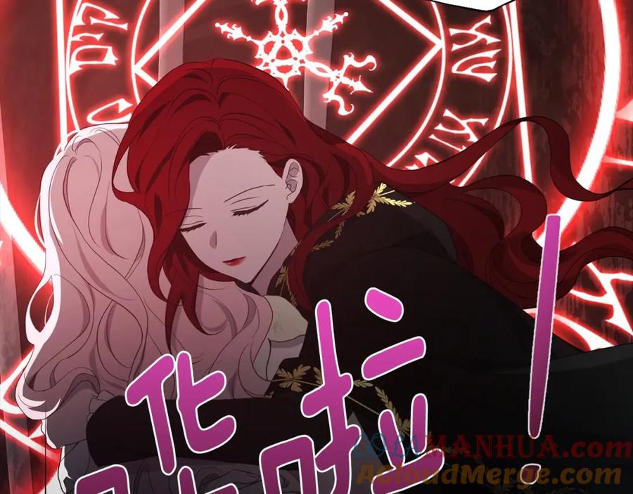 快去搞定铁壁皇帝！ 第107话 短暂清醒 第33页