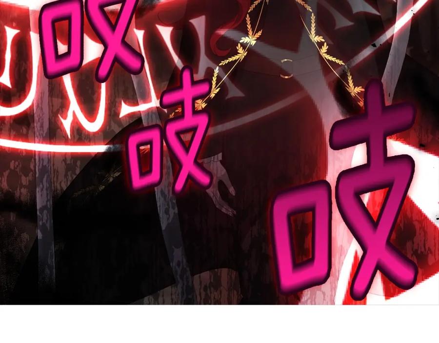 快去搞定铁壁皇帝！ 第107话 短暂清醒 第27页