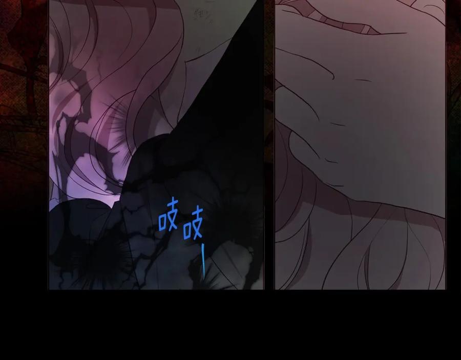 快去搞定铁壁皇帝！ 第107话 短暂清醒 第36页