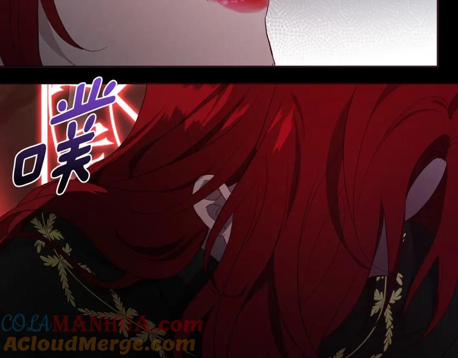 快去搞定铁壁皇帝！ 第107话 短暂清醒 第121页