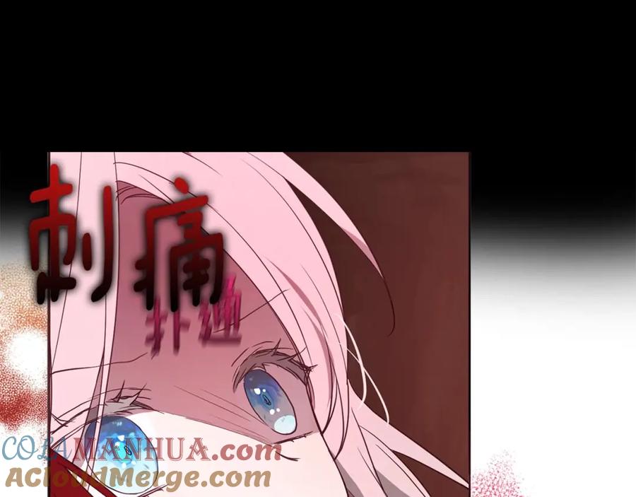 快去搞定铁壁皇帝！ 第107话 短暂清醒 第49页