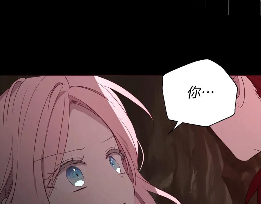 快去搞定铁壁皇帝！ 第107话 短暂清醒 第151页