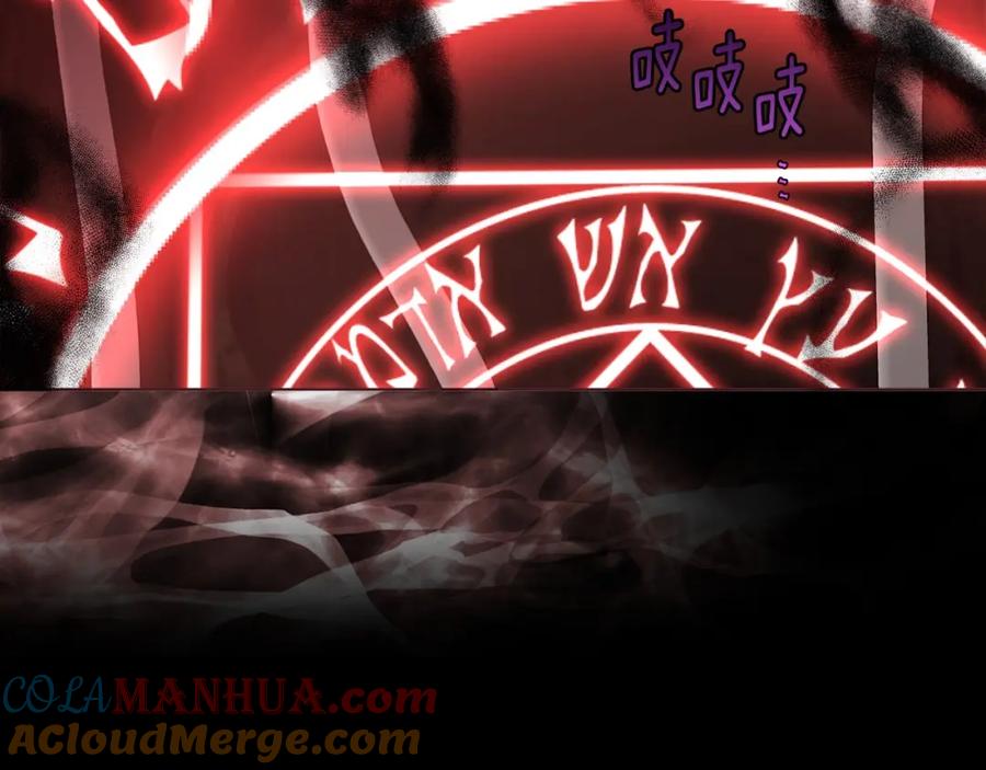 快去搞定铁壁皇帝！ 第107话 短暂清醒 第25页