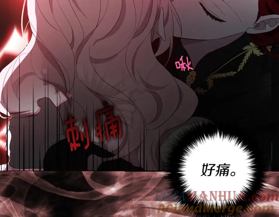 快去搞定铁壁皇帝！ 第107话 短暂清醒 第41页