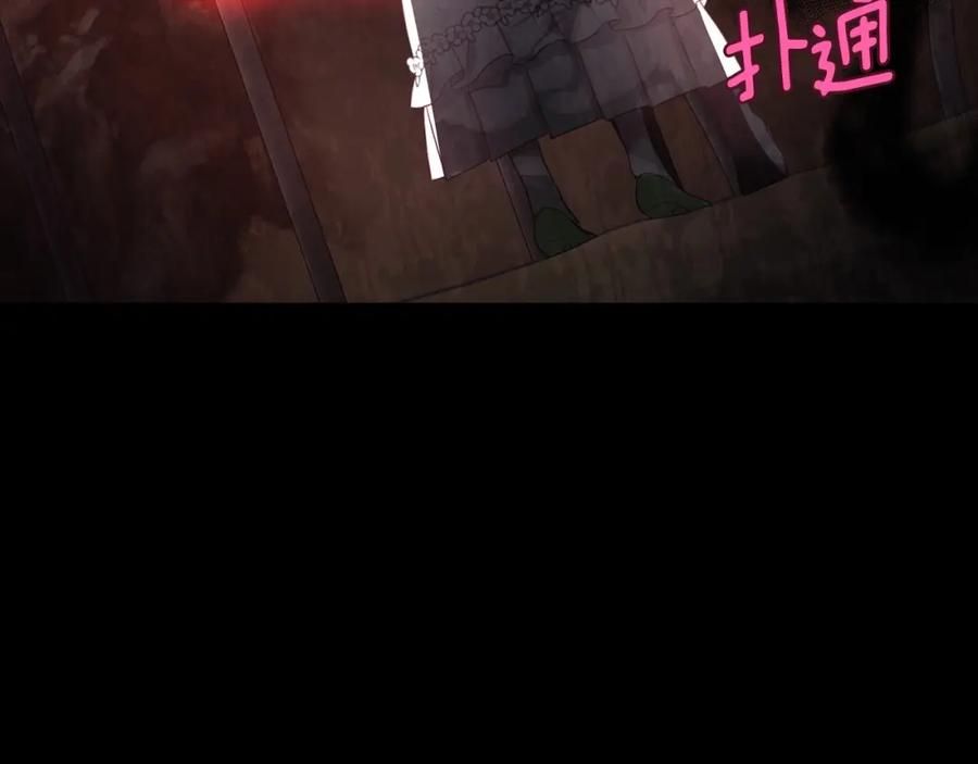快去搞定铁壁皇帝！ 第107话 短暂清醒 第47页