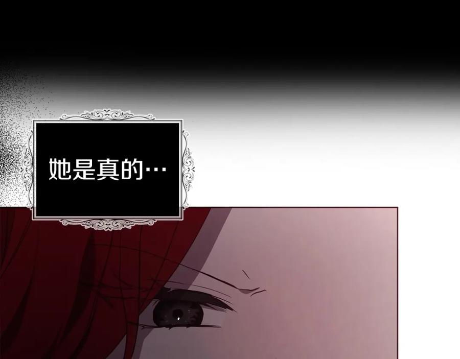 快去搞定铁壁皇帝！ 第107话 短暂清醒 第135页