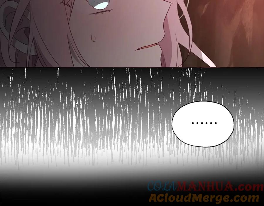 快去搞定铁壁皇帝！ 第107话 短暂清醒 第113页