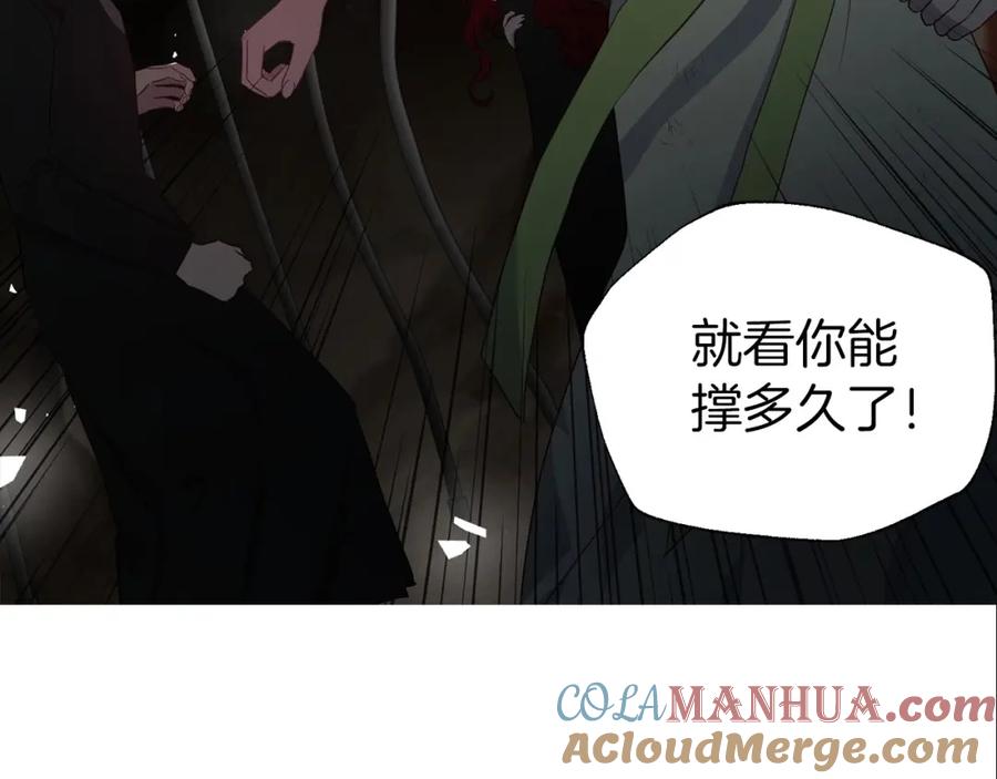 快去搞定铁壁皇帝！ 第107话 短暂清醒 第157页