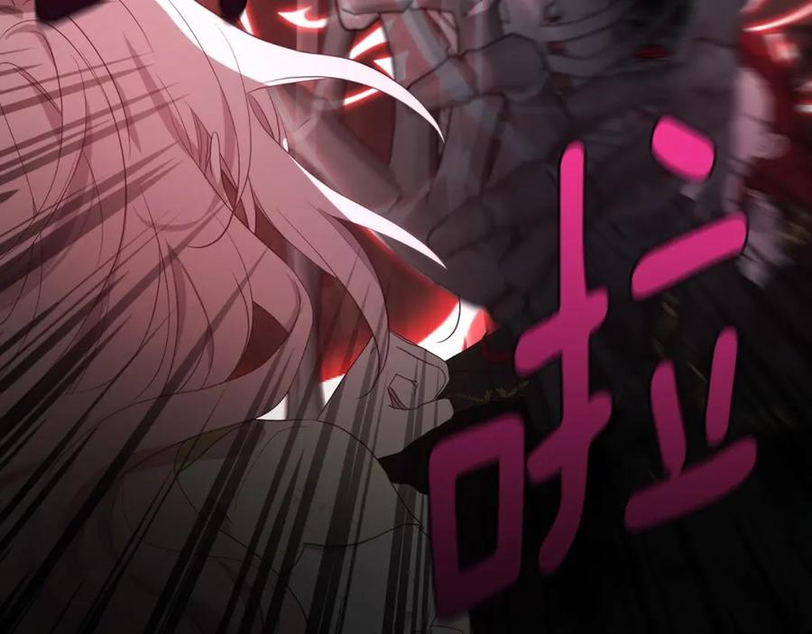 快去搞定铁壁皇帝！ 第107话 短暂清醒 第92页