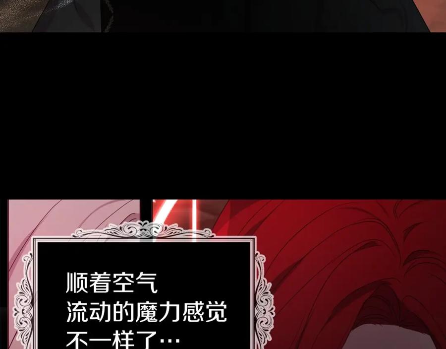 快去搞定铁壁皇帝！ 第107话 短暂清醒 第126页
