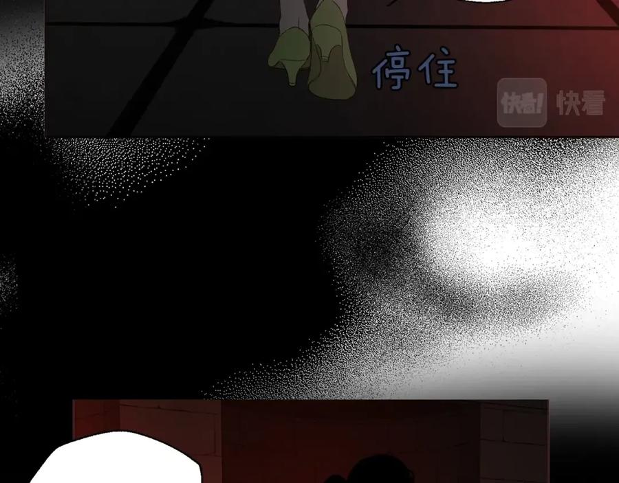 快去搞定铁壁皇帝！ 第108话 没有灵魂的躯壳 第102页