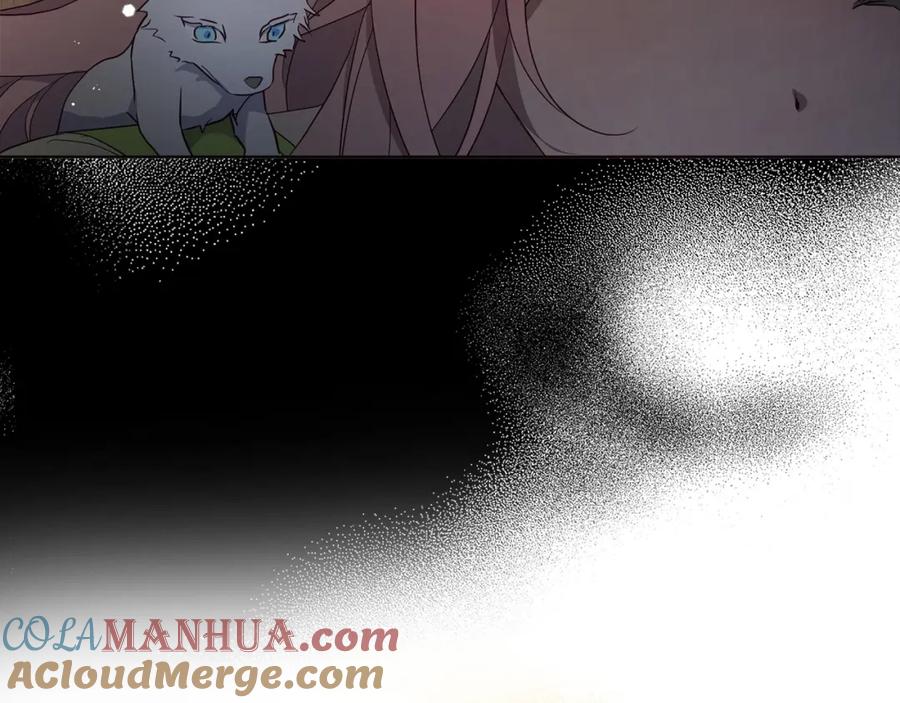 快去搞定铁壁皇帝！ 第108话 没有灵魂的躯壳 第33页