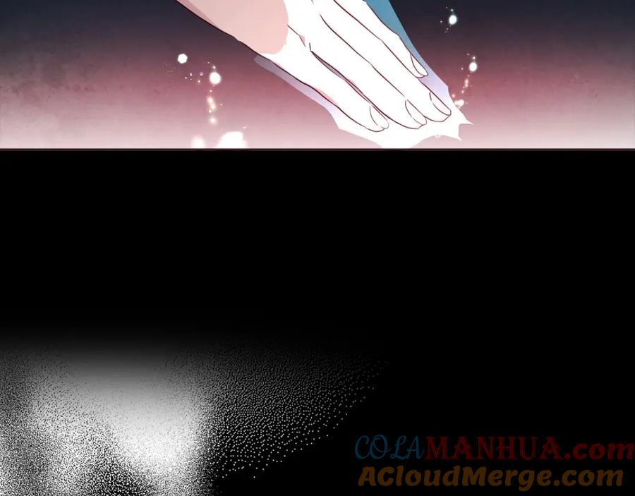 快去搞定铁壁皇帝！ 第108话 没有灵魂的躯壳 第137页