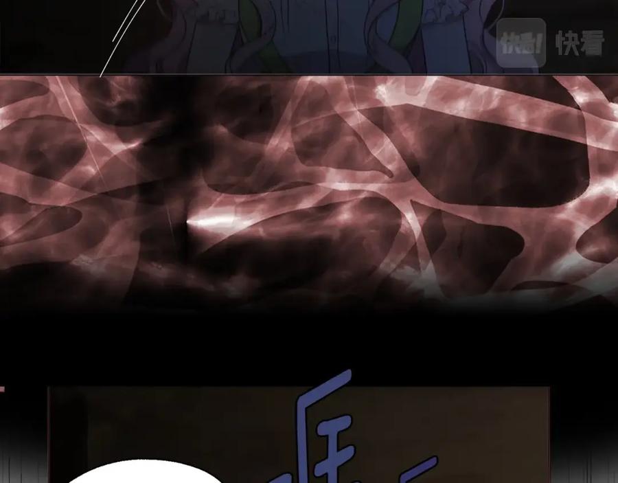 快去搞定铁壁皇帝！ 第108话 没有灵魂的躯壳 第59页