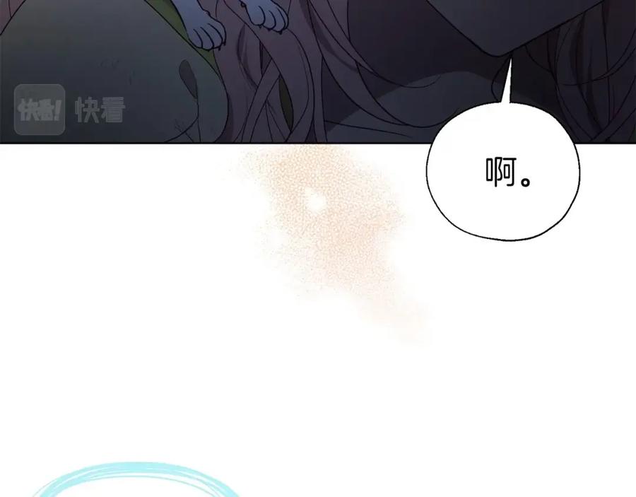 快去搞定铁壁皇帝！ 第108话 没有灵魂的躯壳 第35页