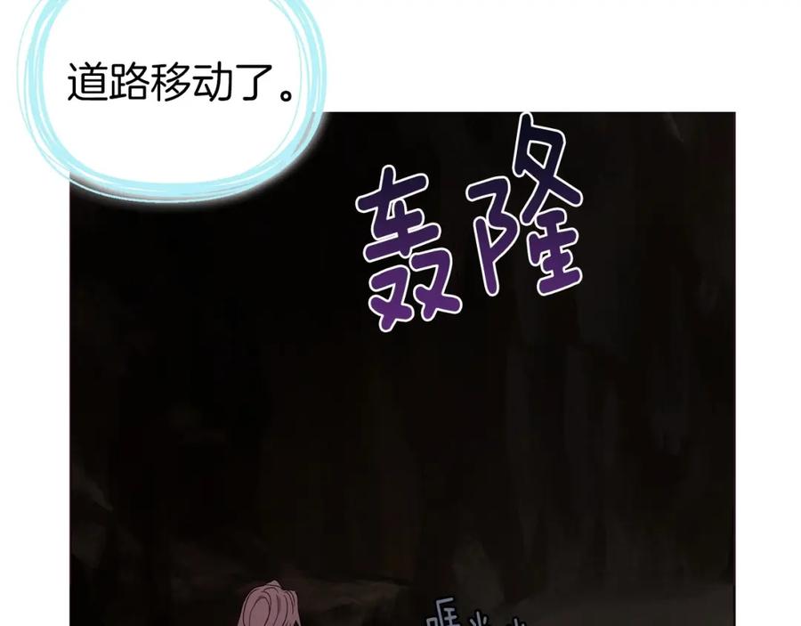 快去搞定铁壁皇帝！ 第108话 没有灵魂的躯壳 第36页