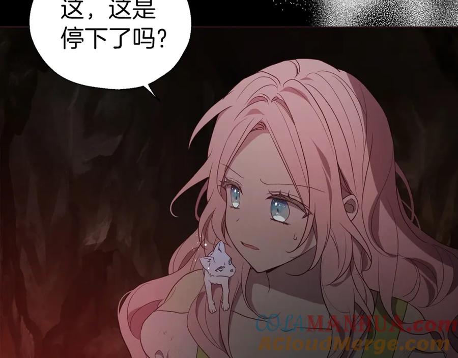 快去搞定铁壁皇帝！ 第108话 没有灵魂的躯壳 第49页