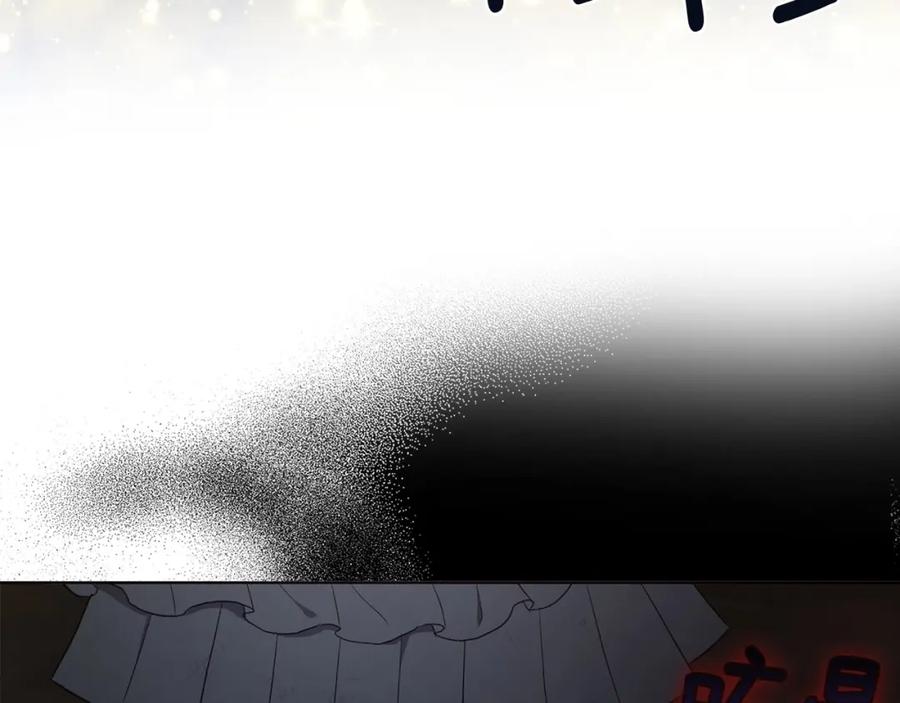 快去搞定铁壁皇帝！ 第108话 没有灵魂的躯壳 第43页