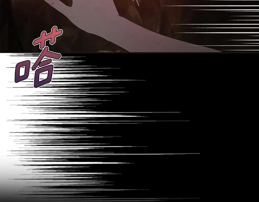 快去搞定铁壁皇帝！ 第108话 没有灵魂的躯壳 第15页