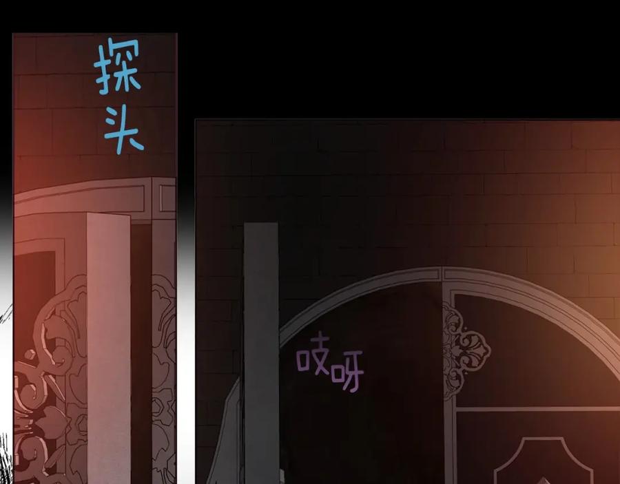 快去搞定铁壁皇帝！ 第108话 没有灵魂的躯壳 第66页