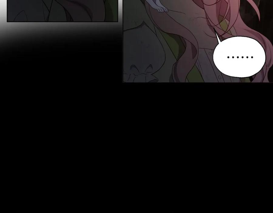 快去搞定铁壁皇帝！ 第108话 没有灵魂的躯壳 第52页