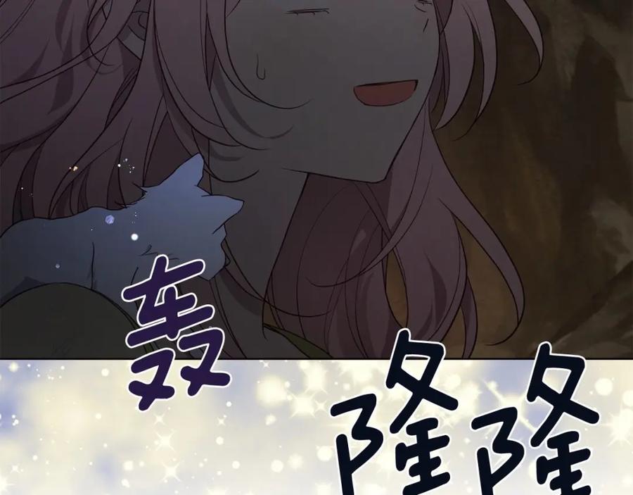 快去搞定铁壁皇帝！ 第108话 没有灵魂的躯壳 第42页