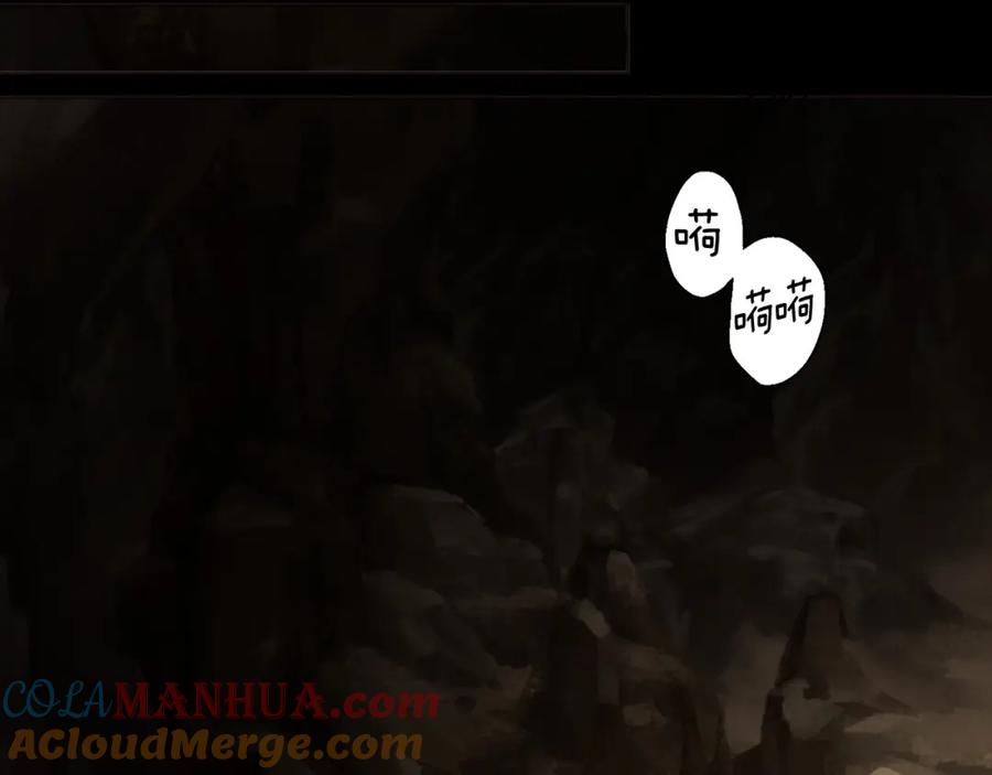 快去搞定铁壁皇帝！ 第108话 没有灵魂的躯壳 第53页