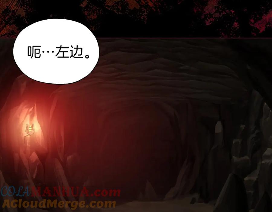快去搞定铁壁皇帝！ 第108话 没有灵魂的躯壳 第5页