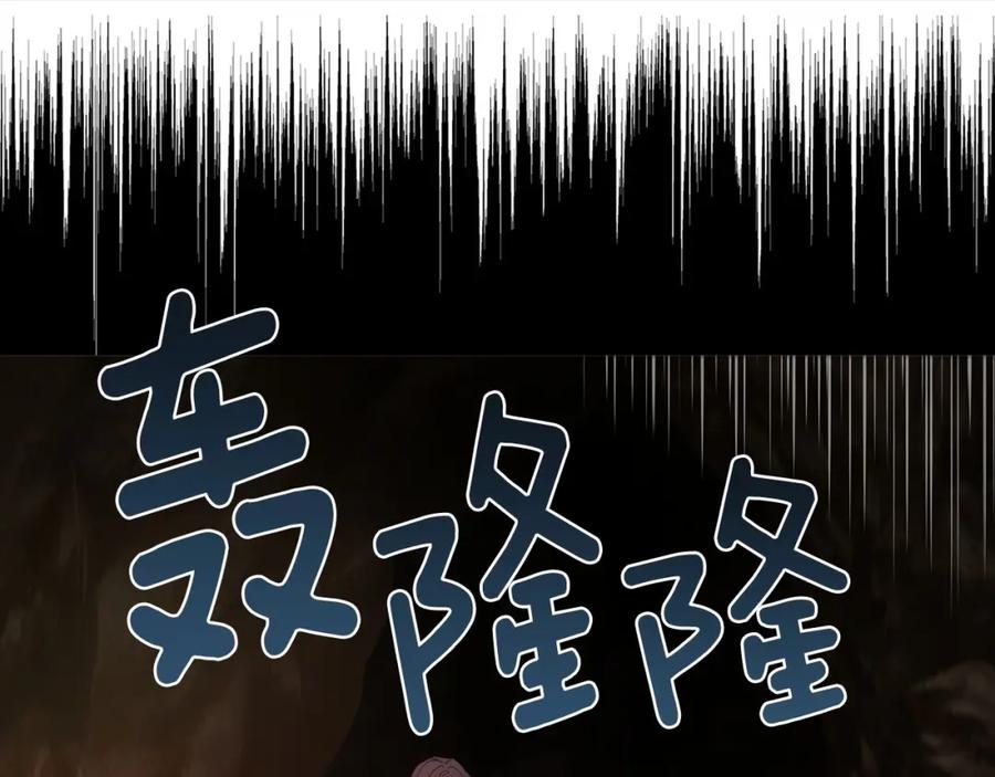 快去搞定铁壁皇帝！ 第108话 没有灵魂的躯壳 第46页