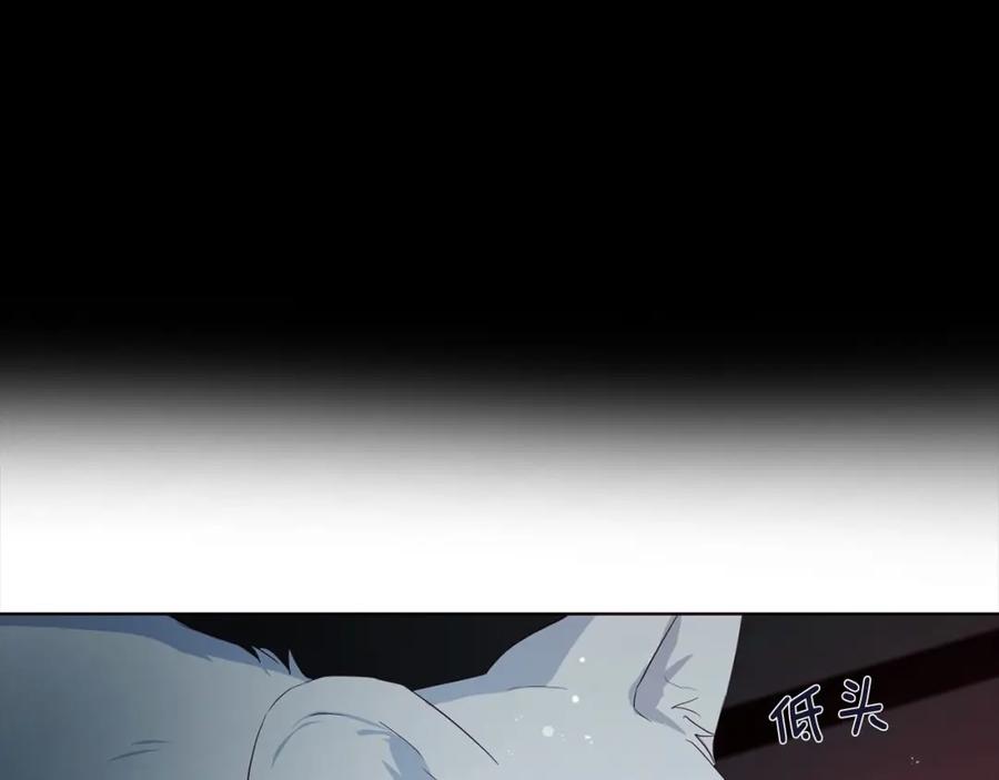 快去搞定铁壁皇帝！ 第108话 没有灵魂的躯壳 第148页