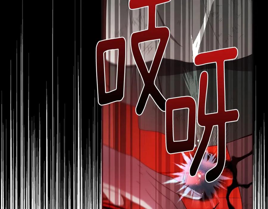快去搞定铁壁皇帝！ 第108话 没有灵魂的躯壳 第151页