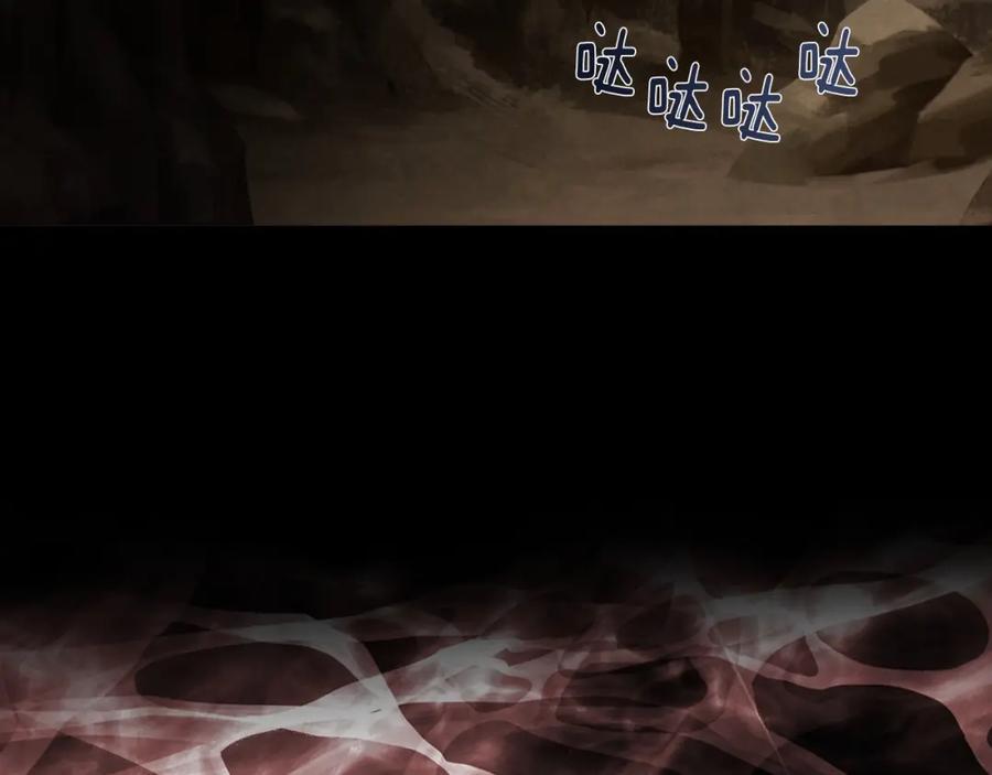 快去搞定铁壁皇帝！ 第108话 没有灵魂的躯壳 第54页