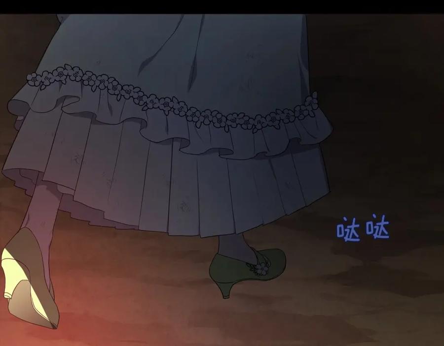 快去搞定铁壁皇帝！ 第108话 没有灵魂的躯壳 第22页
