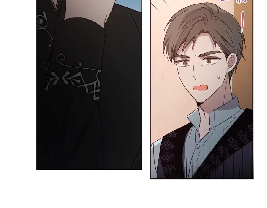 快去搞定铁壁皇帝！ 第109话 不要抛弃我 第10页