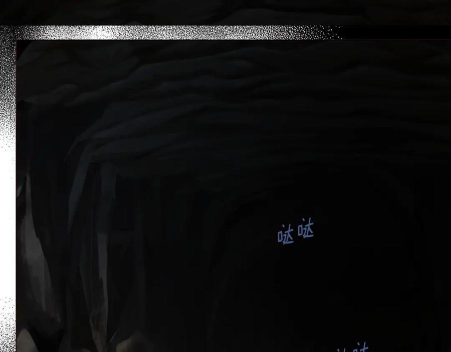 快去搞定铁壁皇帝！ 第109话 不要抛弃我 第139页