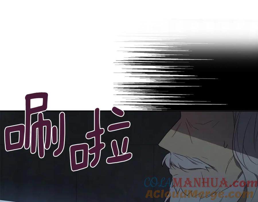 快去搞定铁壁皇帝！ 第109话 不要抛弃我 第53页