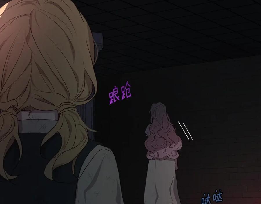 快去搞定铁壁皇帝！ 第109话 不要抛弃我 第136页