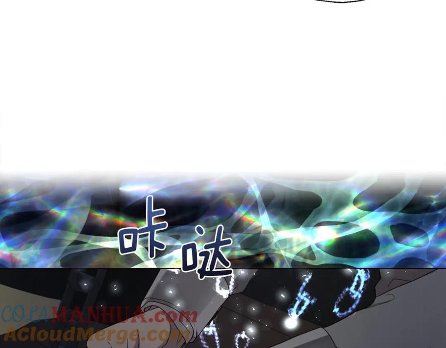 快去搞定铁壁皇帝！ 第109话 不要抛弃我 第37页