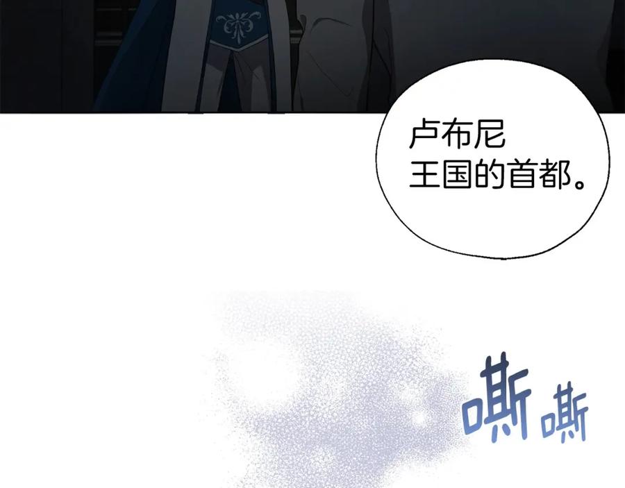 快去搞定铁壁皇帝！ 第109话 不要抛弃我 第50页