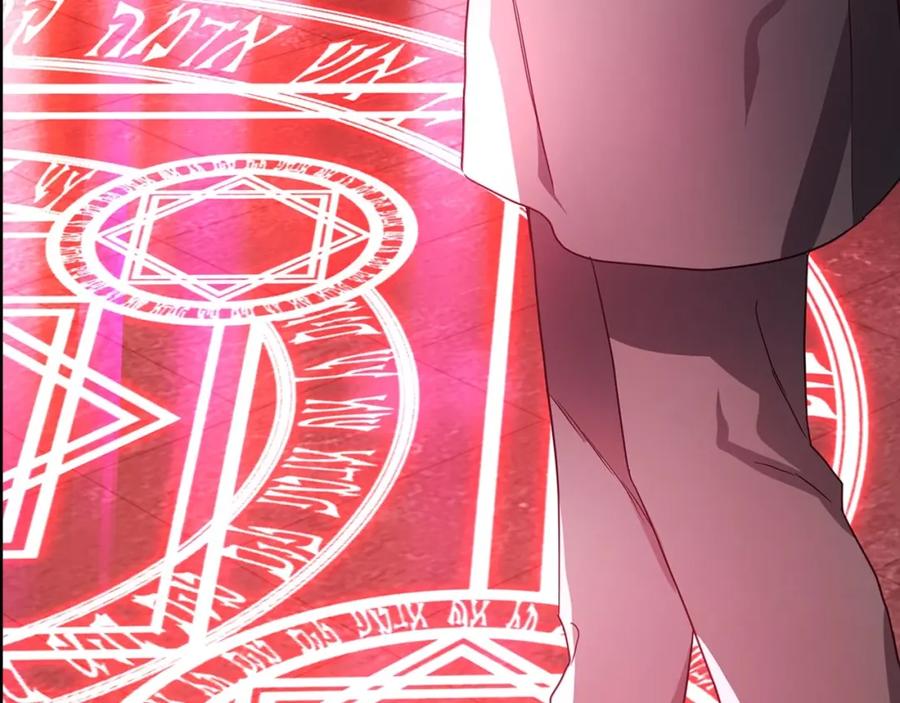 快去搞定铁壁皇帝！ 第109话 不要抛弃我 第75页
