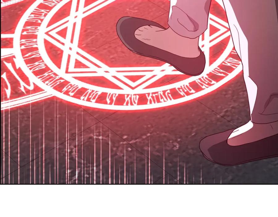 快去搞定铁壁皇帝！ 第109话 不要抛弃我 第76页